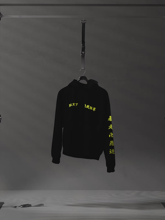 MANJI GANG HOODIE